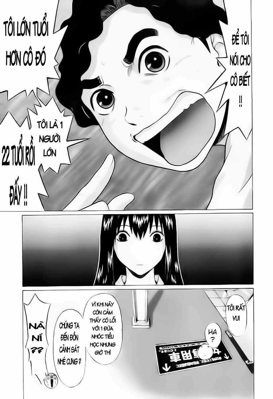 Ibitsu (Kazuto Okada) Chapter 1 trang 11