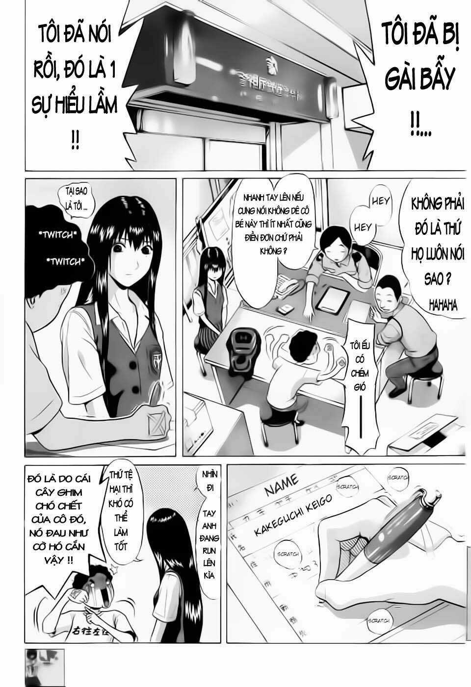 Ibitsu (Kazuto Okada) Chapter 1 trang 12
