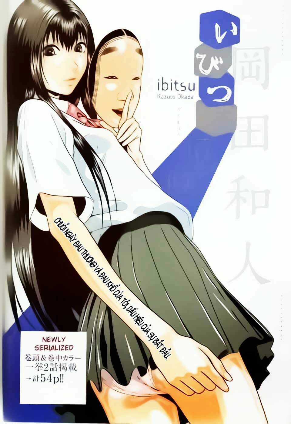 Ibitsu (Kazuto Okada) Chapter 1 trang 2