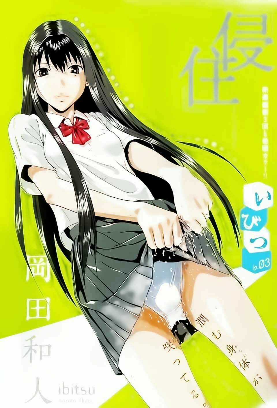 Ibitsu (Kazuto Okada) Chapter 3 trang 2