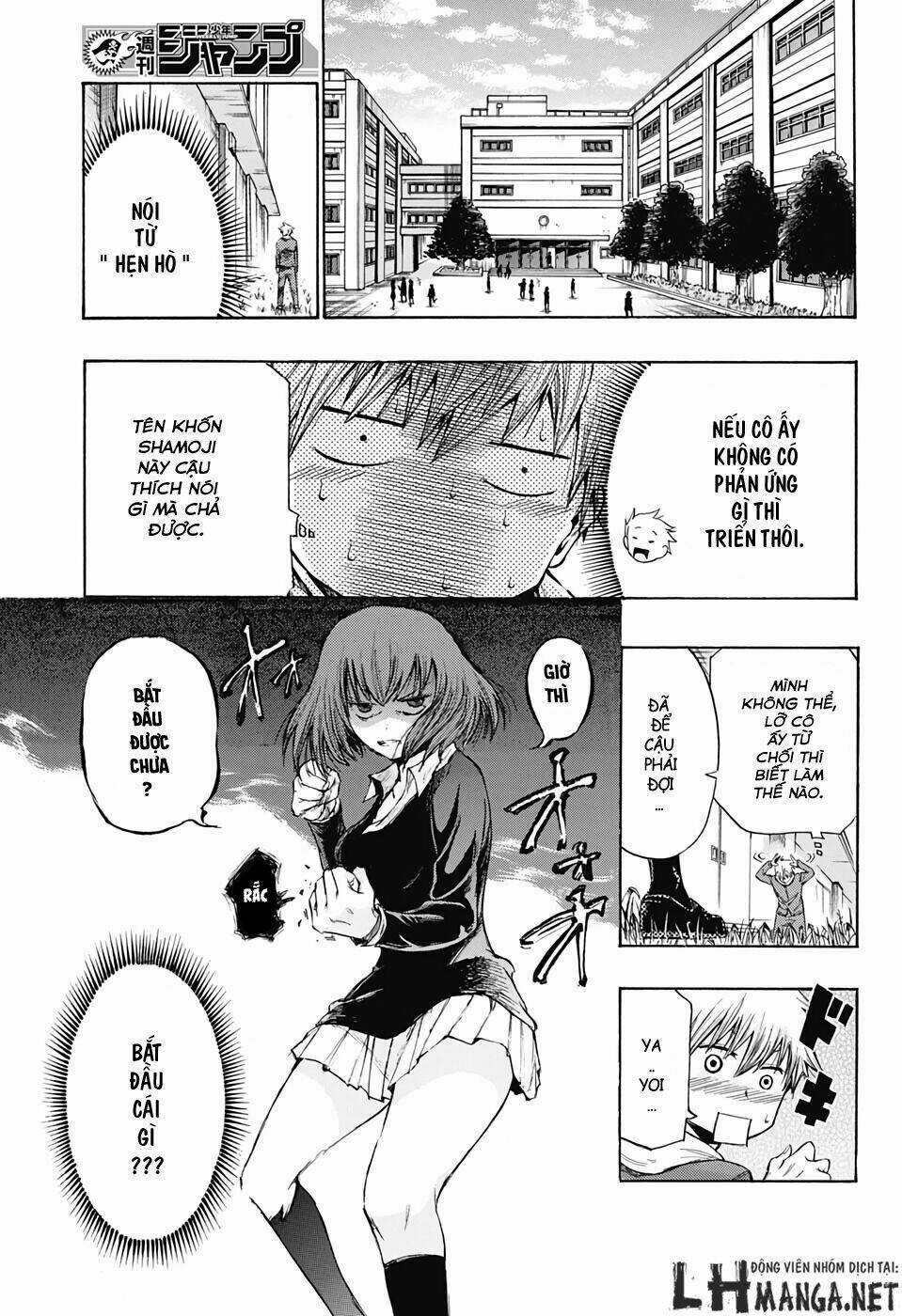 Ibitsu No Amalgam Chapter 1 trang 11