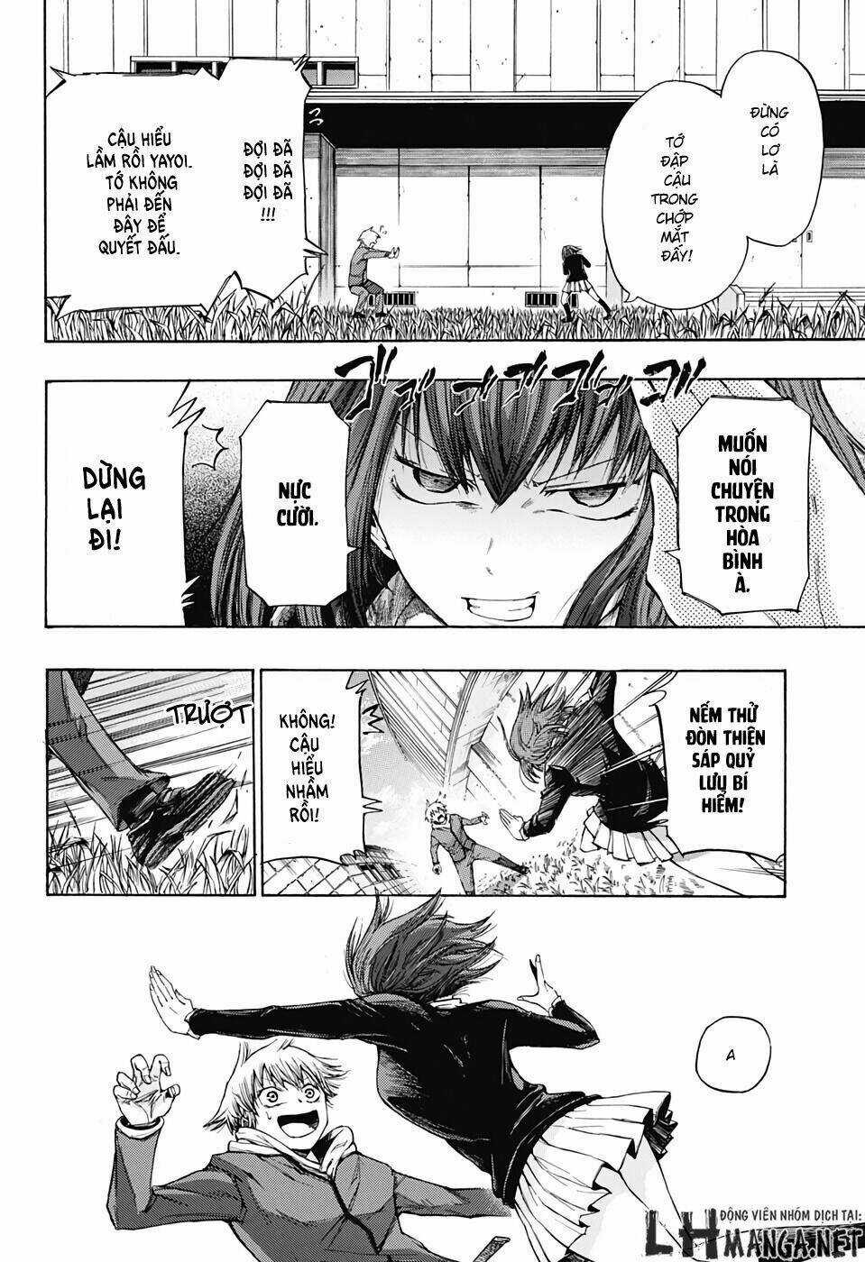 Ibitsu No Amalgam Chapter 1 trang 12