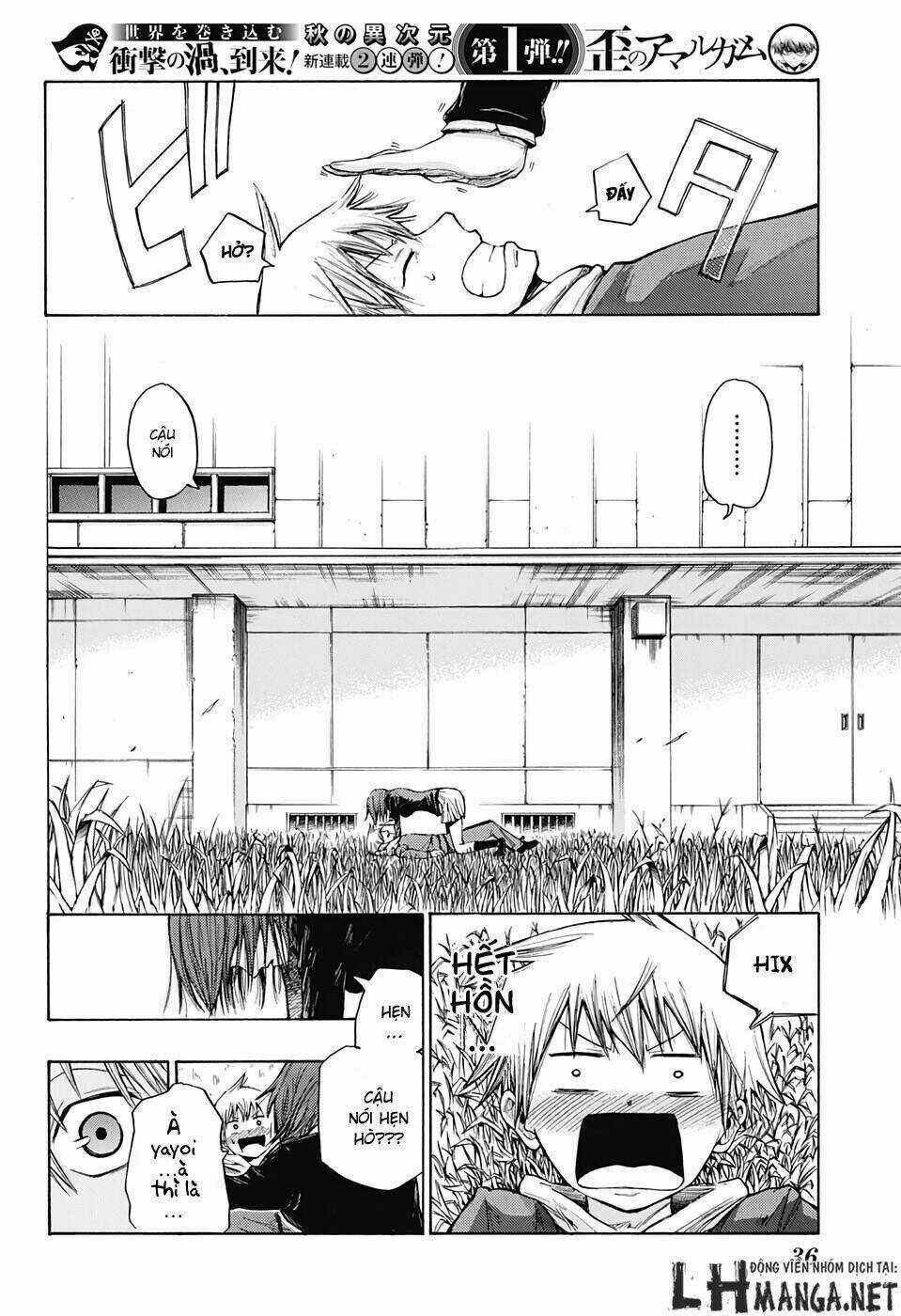 Ibitsu No Amalgam Chapter 1 trang 14