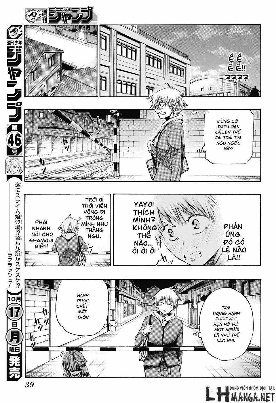 Ibitsu No Amalgam Chapter 1 trang 17