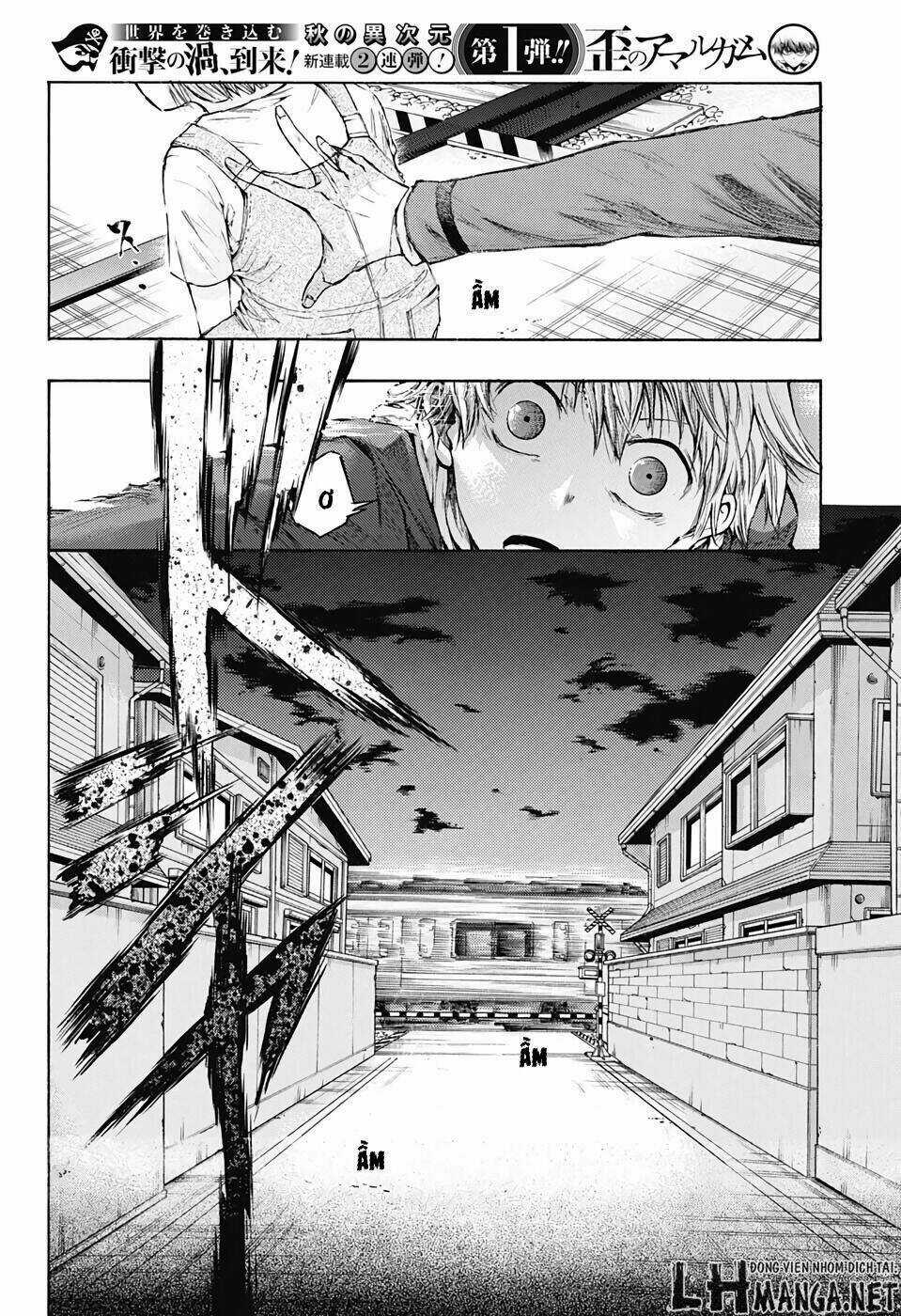 Ibitsu No Amalgam Chapter 1 trang 20