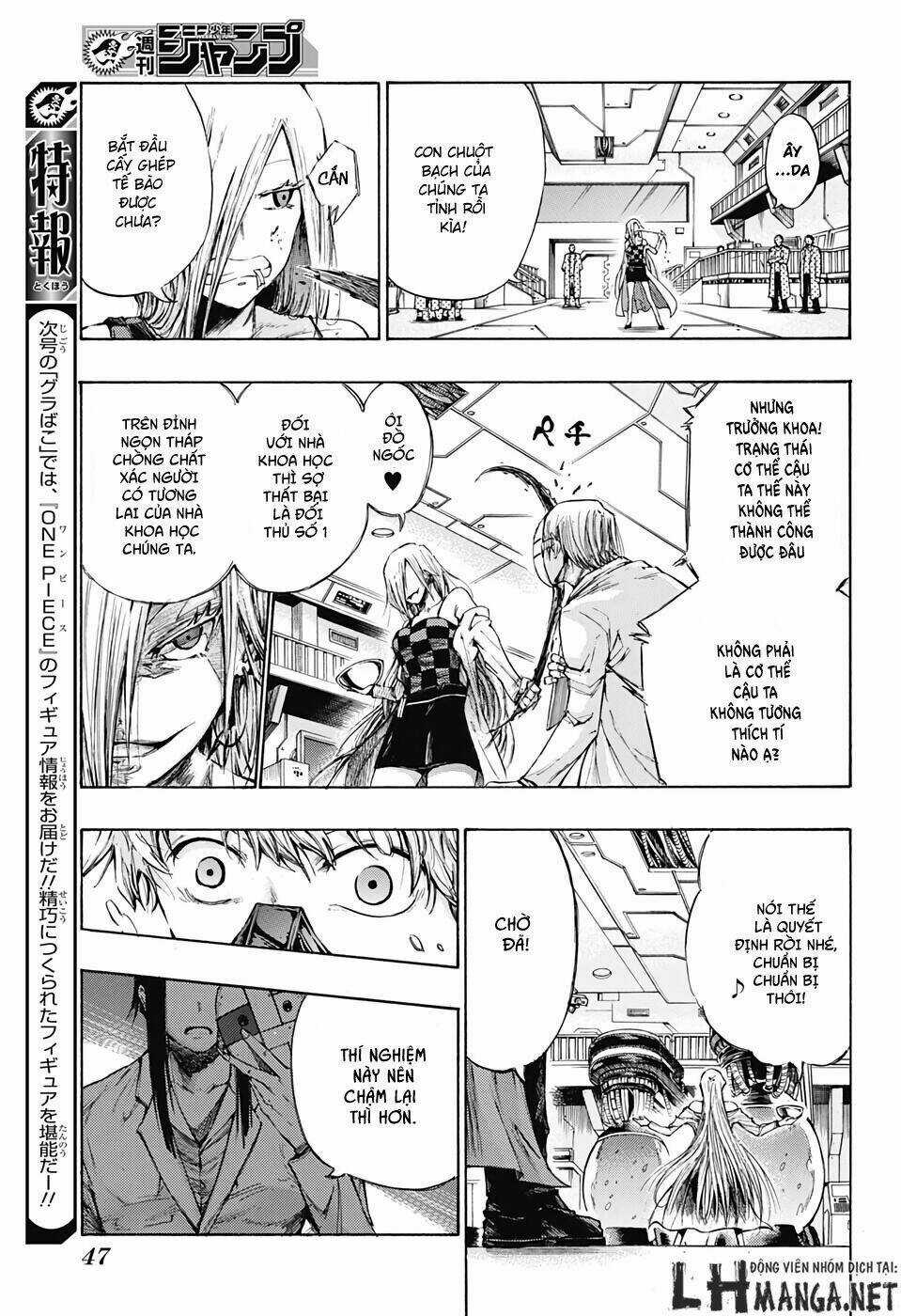 Ibitsu No Amalgam Chapter 1 trang 25