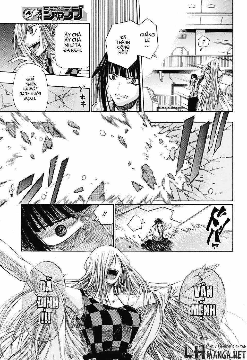 Ibitsu No Amalgam Chapter 1 trang 35