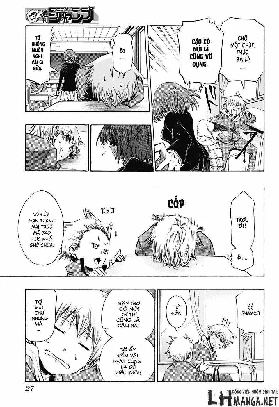 Ibitsu No Amalgam Chapter 1 trang 5