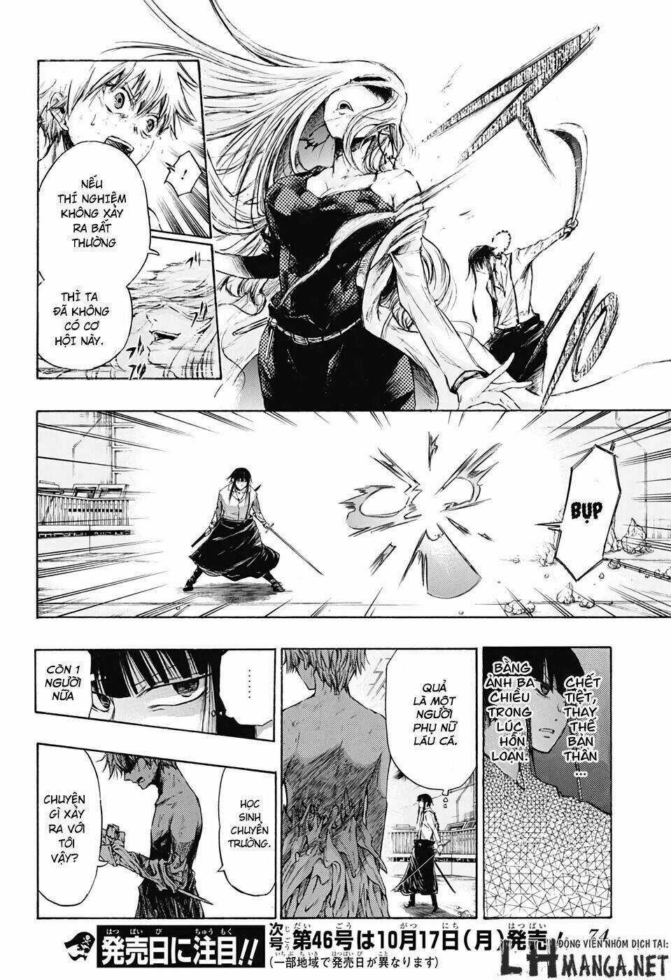 Ibitsu No Amalgam Chapter 1 trang 50