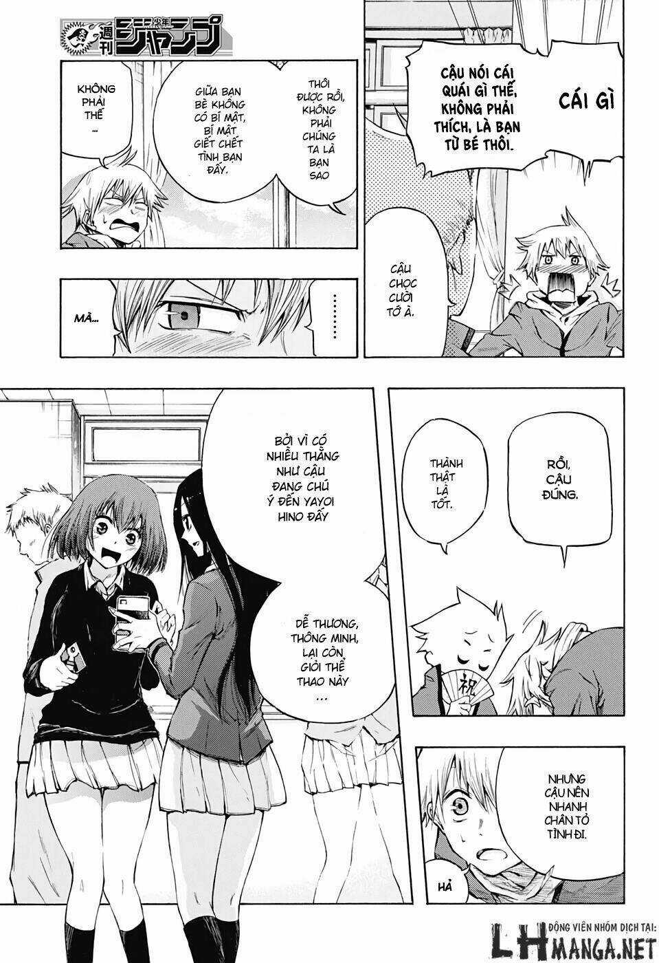 Ibitsu No Amalgam Chapter 1 trang 7