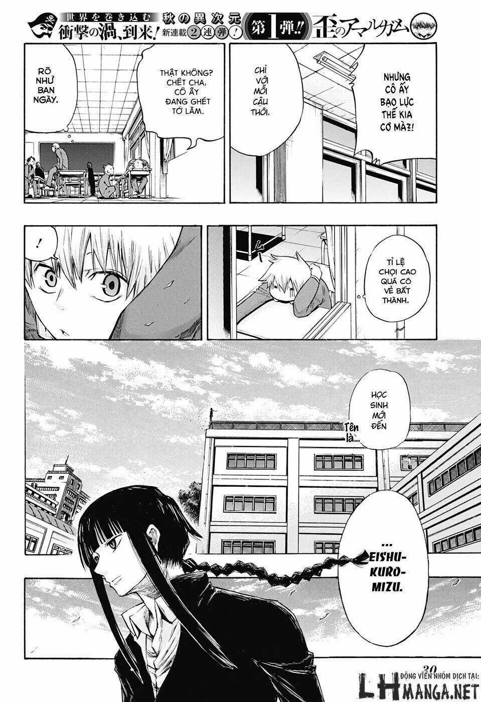 Ibitsu No Amalgam Chapter 1 trang 8