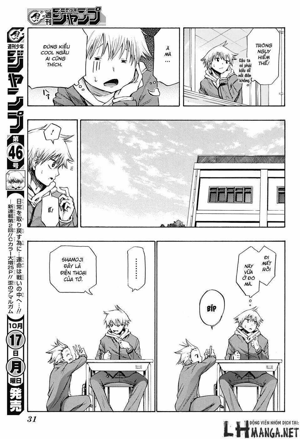 Ibitsu No Amalgam Chapter 1 trang 9