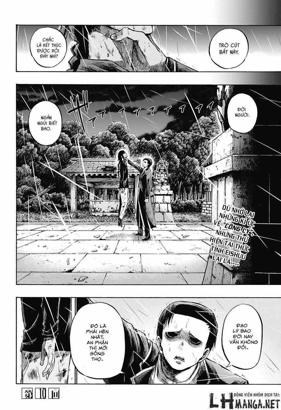 Ibitsu No Amalgam Chapter 10 trang 7
