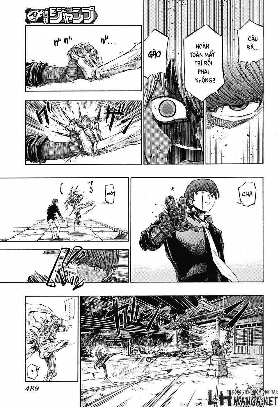 Ibitsu No Amalgam Chapter 11 trang 12