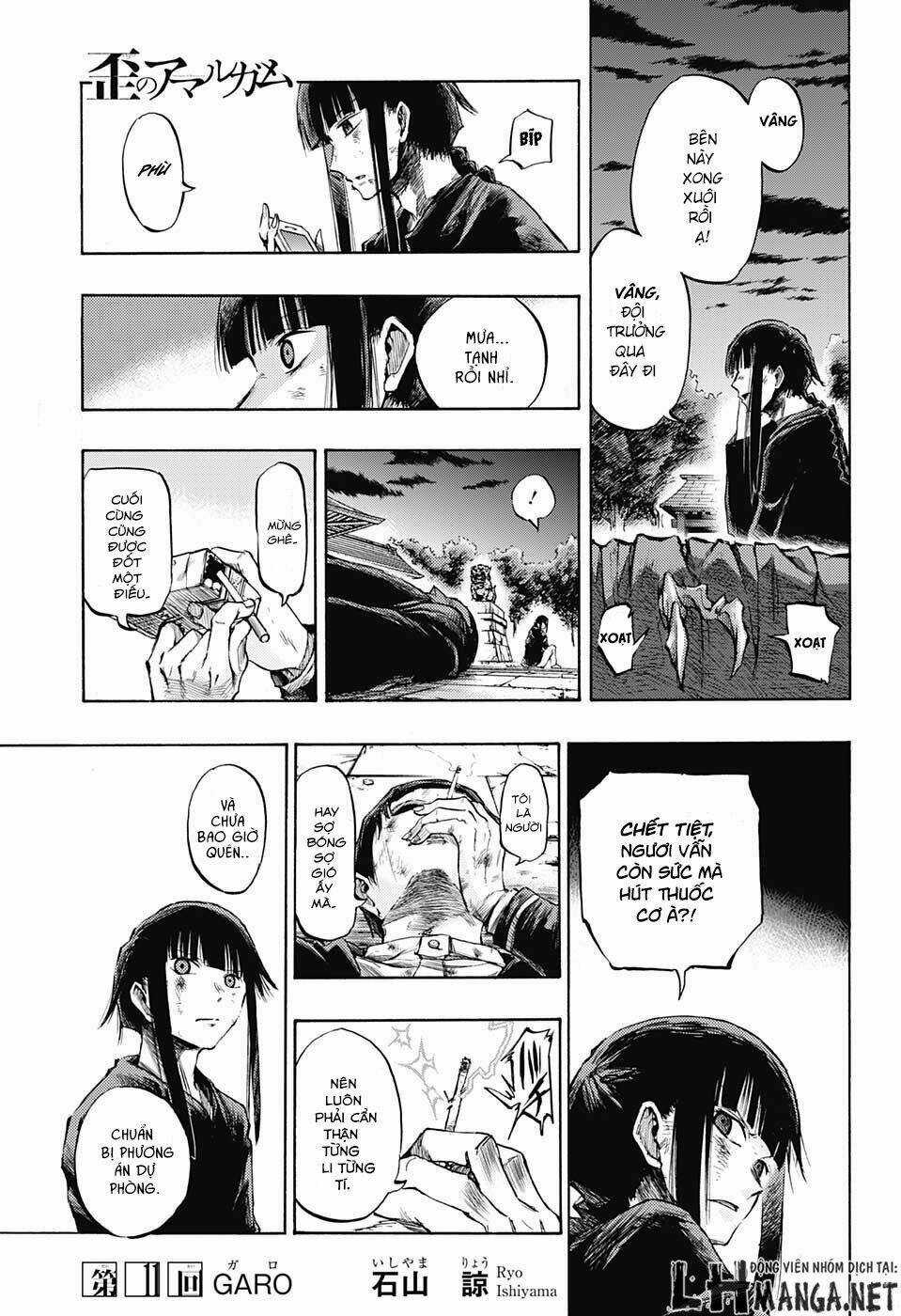 Ibitsu No Amalgam Chapter 11 trang 2