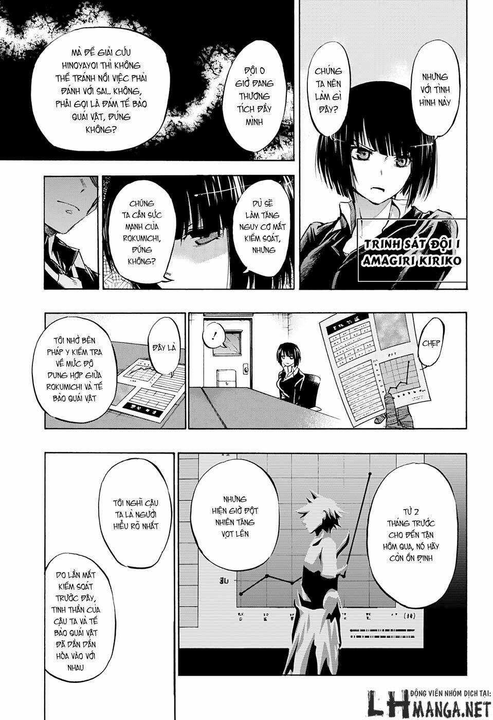 Ibitsu No Amalgam Chapter 12 trang 11