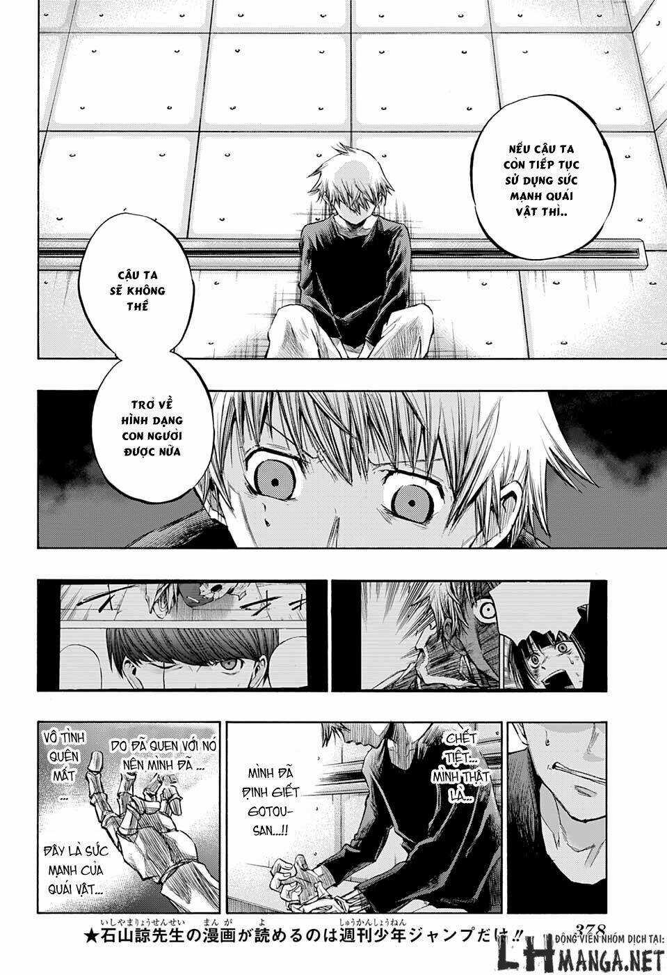 Ibitsu No Amalgam Chapter 12 trang 12