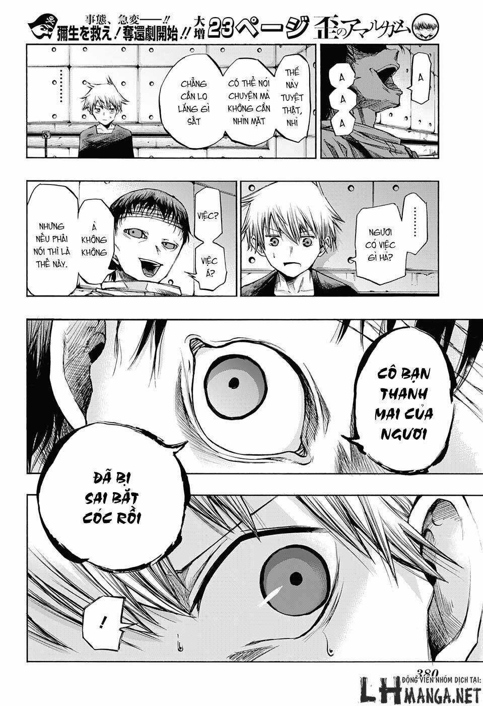 Ibitsu No Amalgam Chapter 12 trang 14