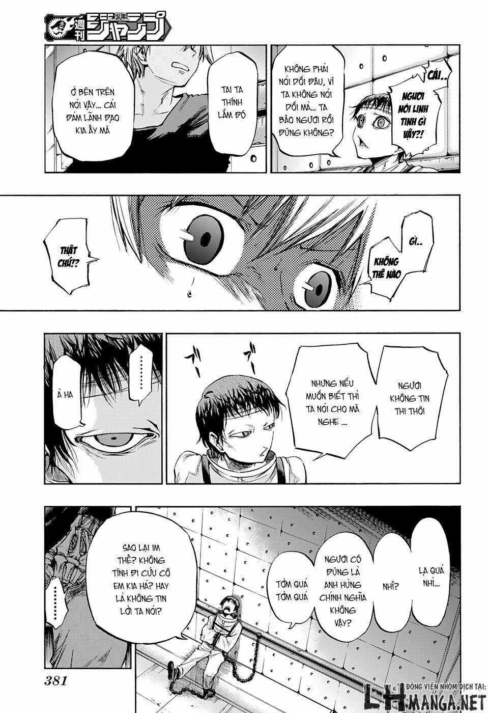 Ibitsu No Amalgam Chapter 12 trang 15