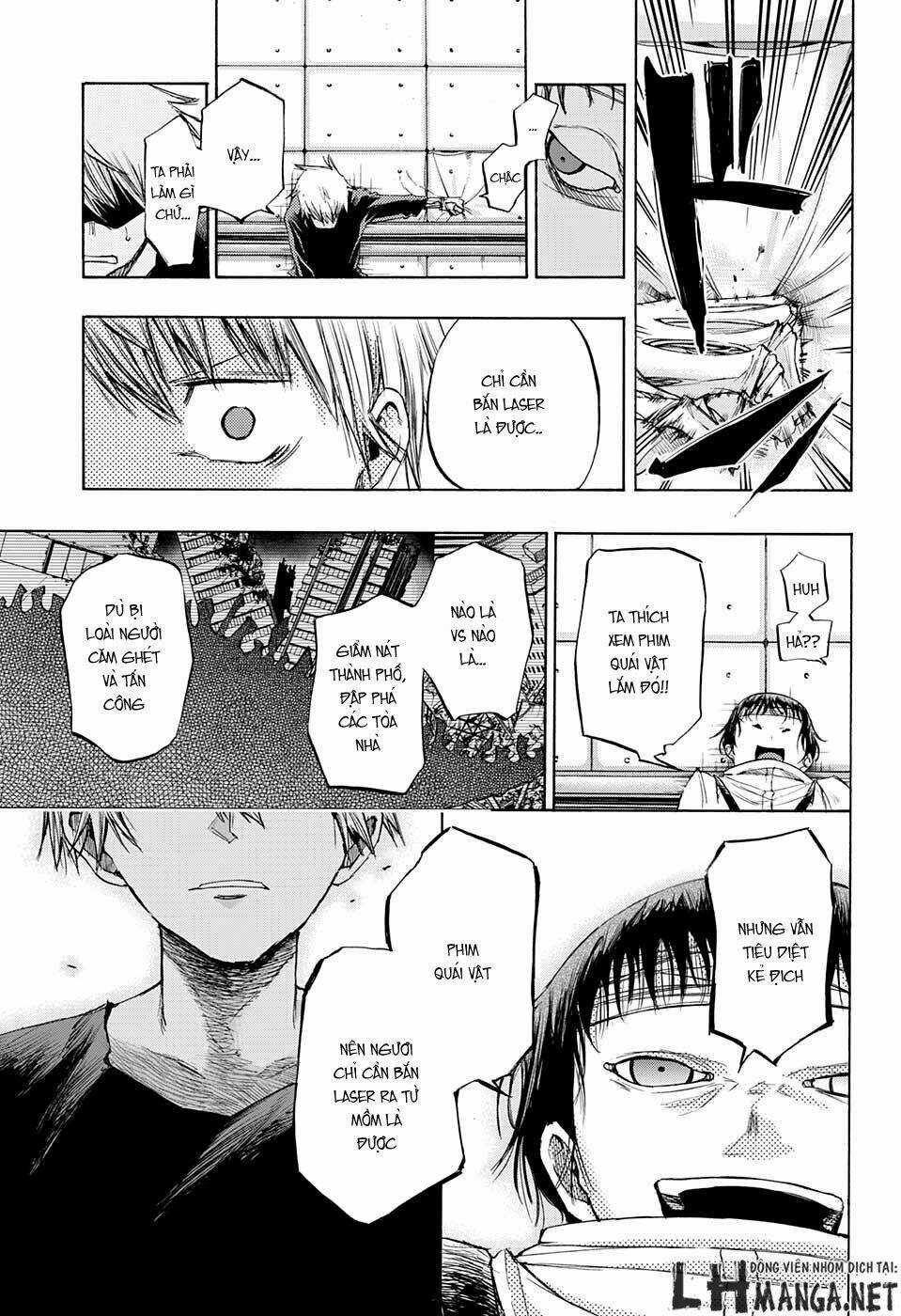 Ibitsu No Amalgam Chapter 12 trang 17