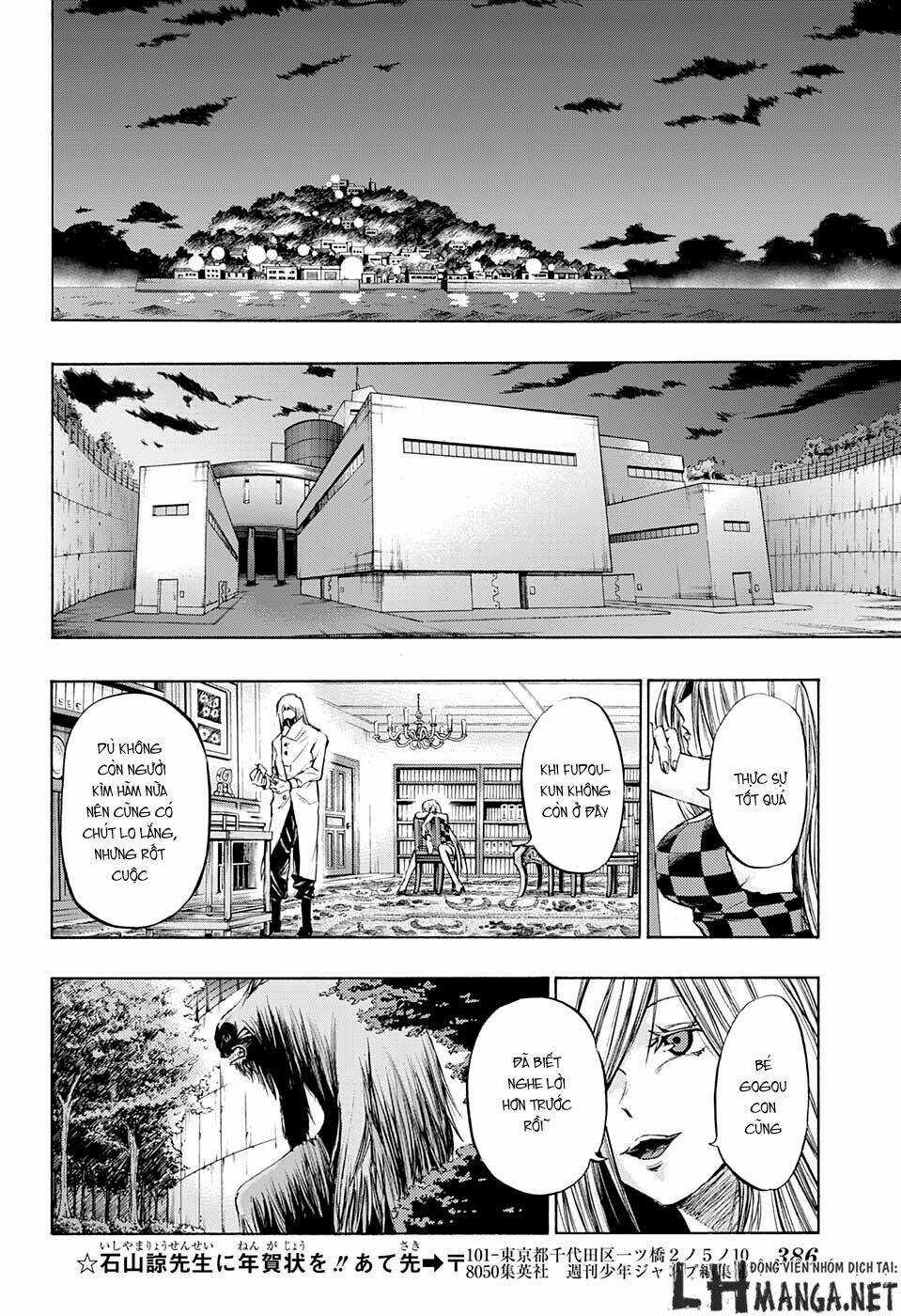 Ibitsu No Amalgam Chapter 12 trang 20