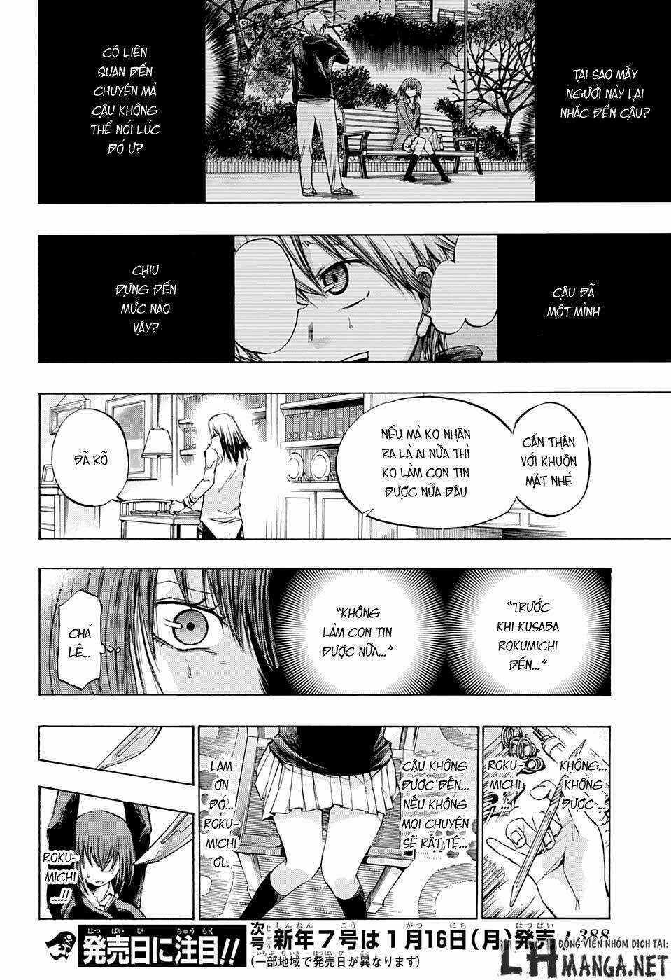 Ibitsu No Amalgam Chapter 12 trang 22