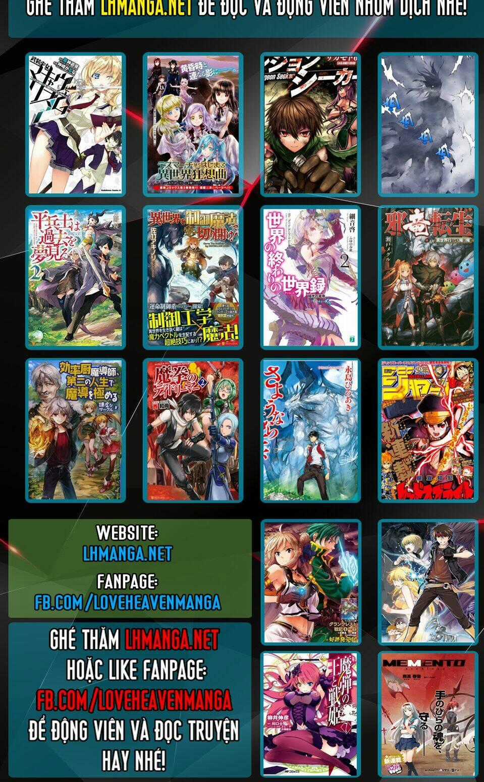 Ibitsu No Amalgam Chapter 12 trang 26