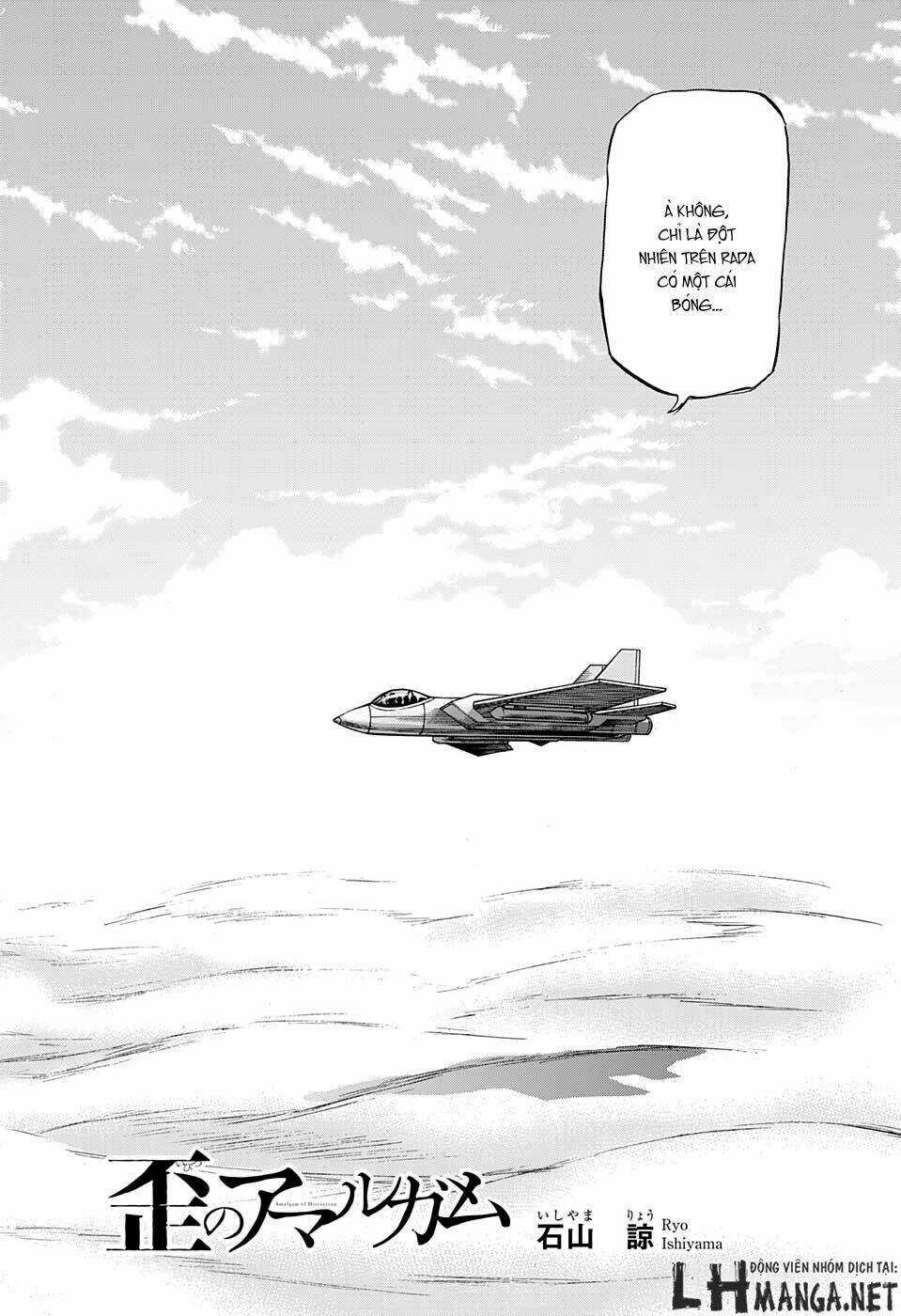 Ibitsu No Amalgam Chapter 12 trang 4