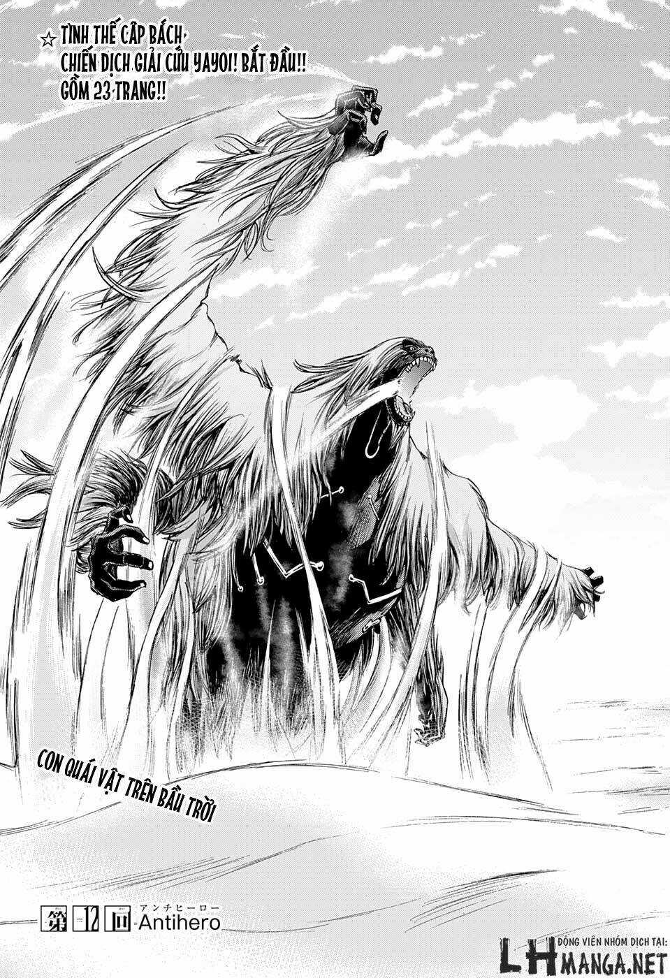 Ibitsu No Amalgam Chapter 12 trang 5