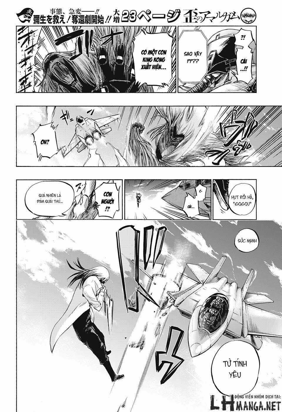 Ibitsu No Amalgam Chapter 12 trang 6