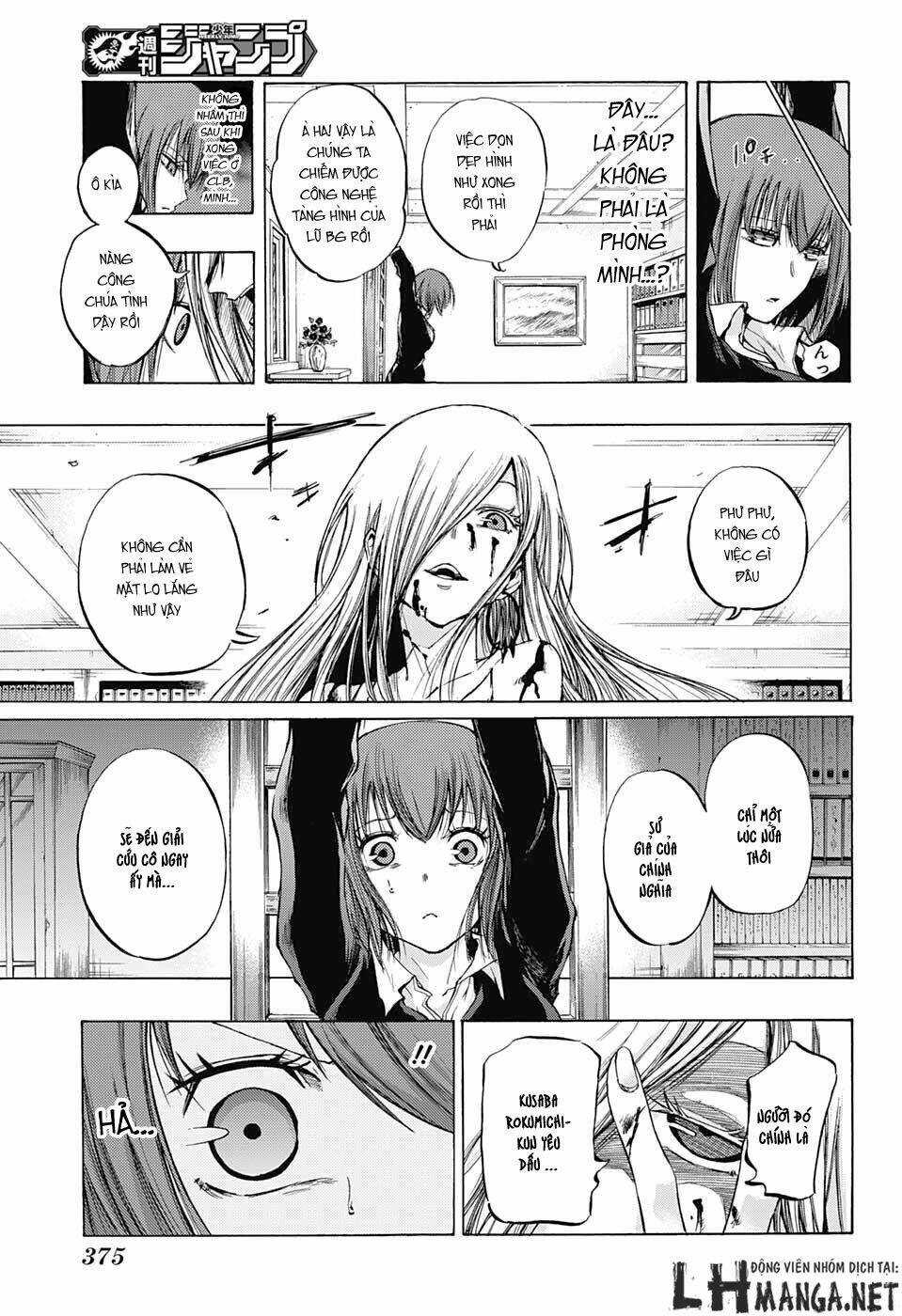 Ibitsu No Amalgam Chapter 12 trang 9