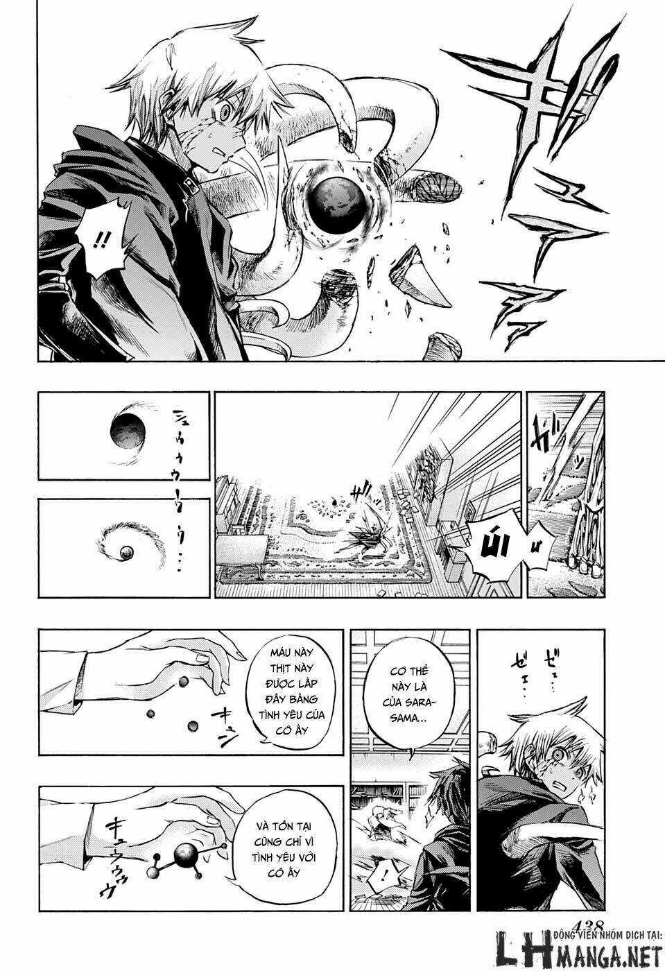Ibitsu No Amalgam Chapter 13 trang 13