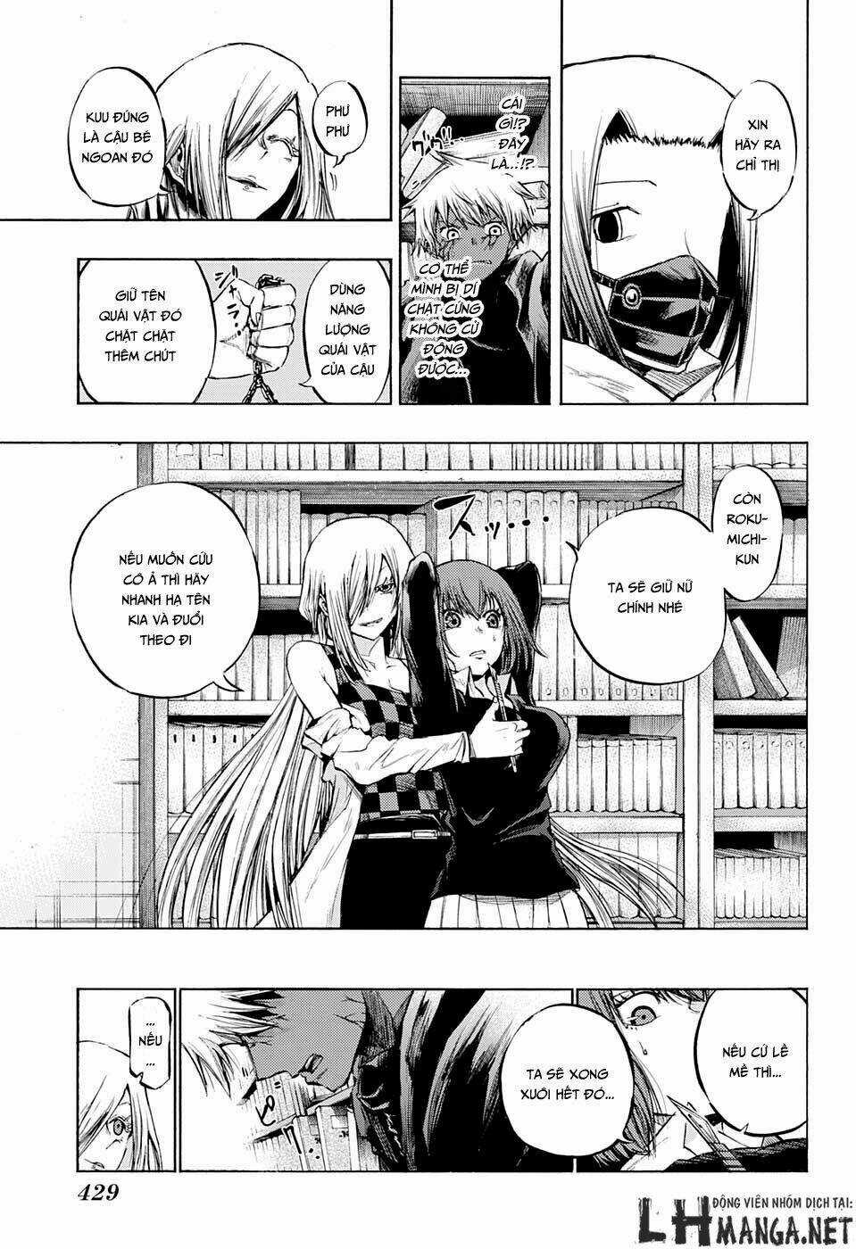 Ibitsu No Amalgam Chapter 13 trang 4