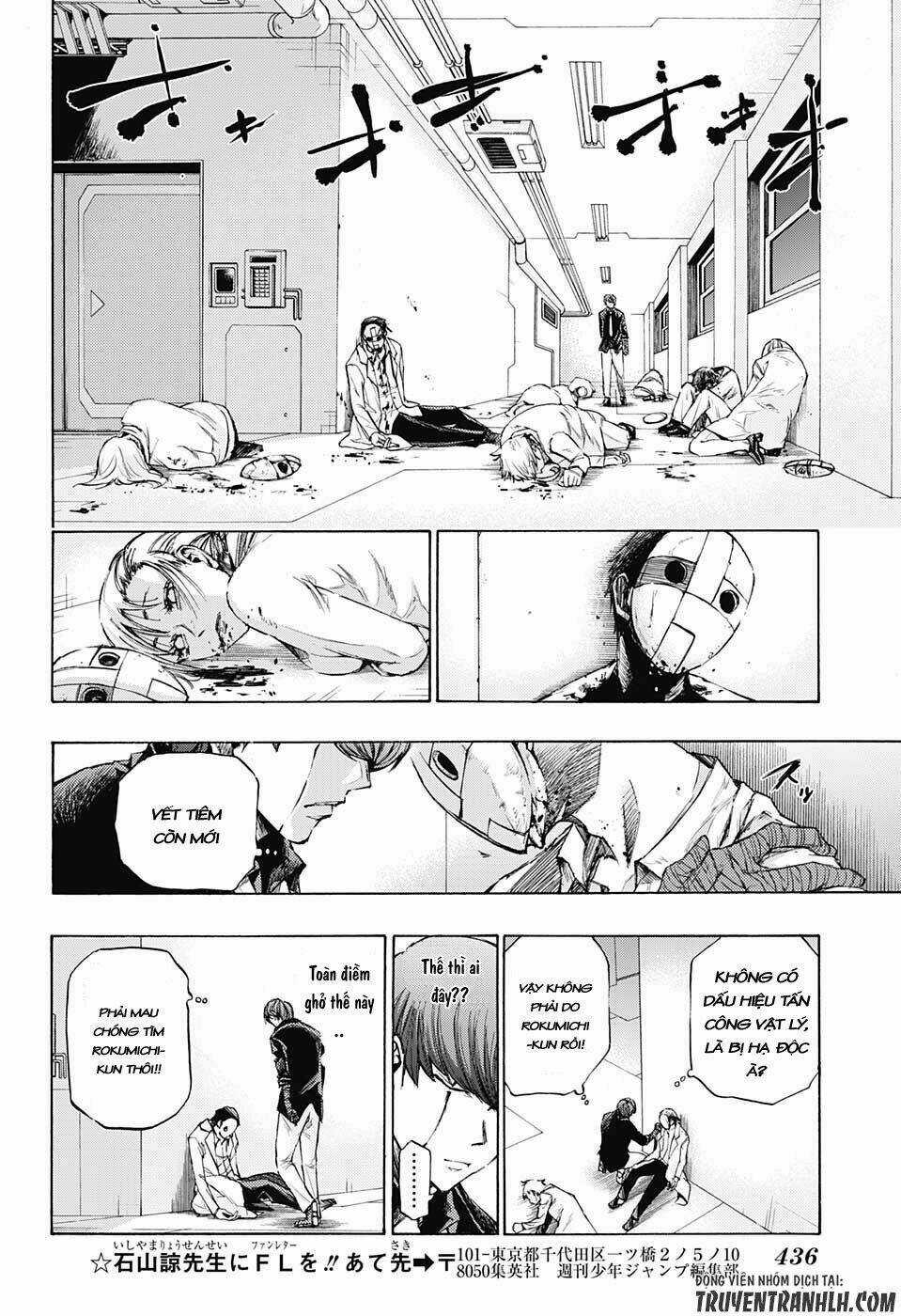 Ibitsu No Amalgam Chapter 14 trang 14