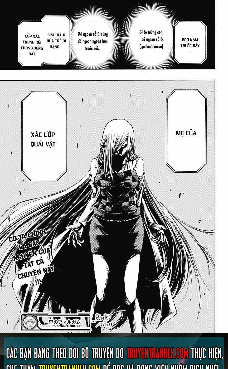 Ibitsu No Amalgam Chapter 14 trang 19