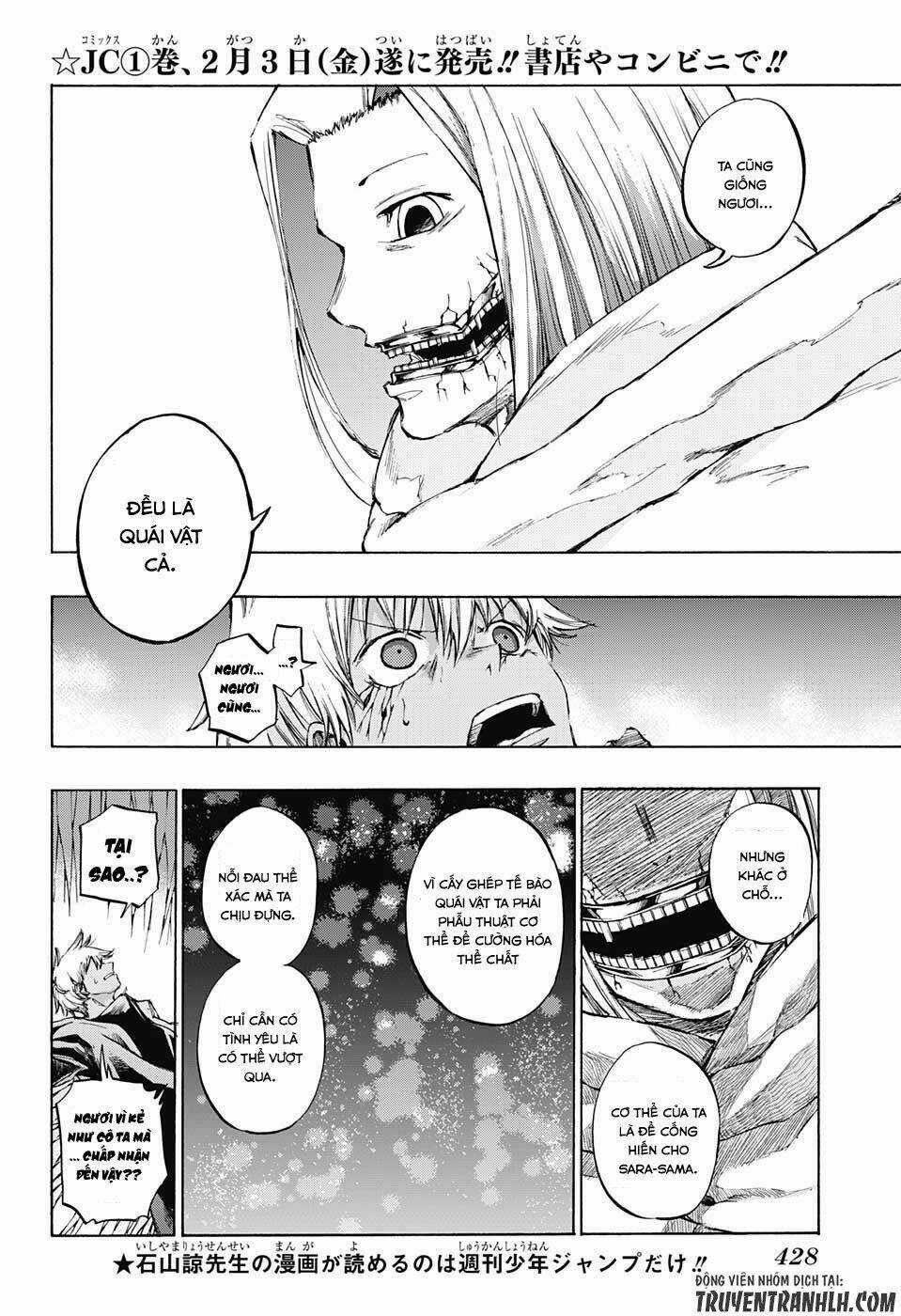 Ibitsu No Amalgam Chapter 14 trang 6