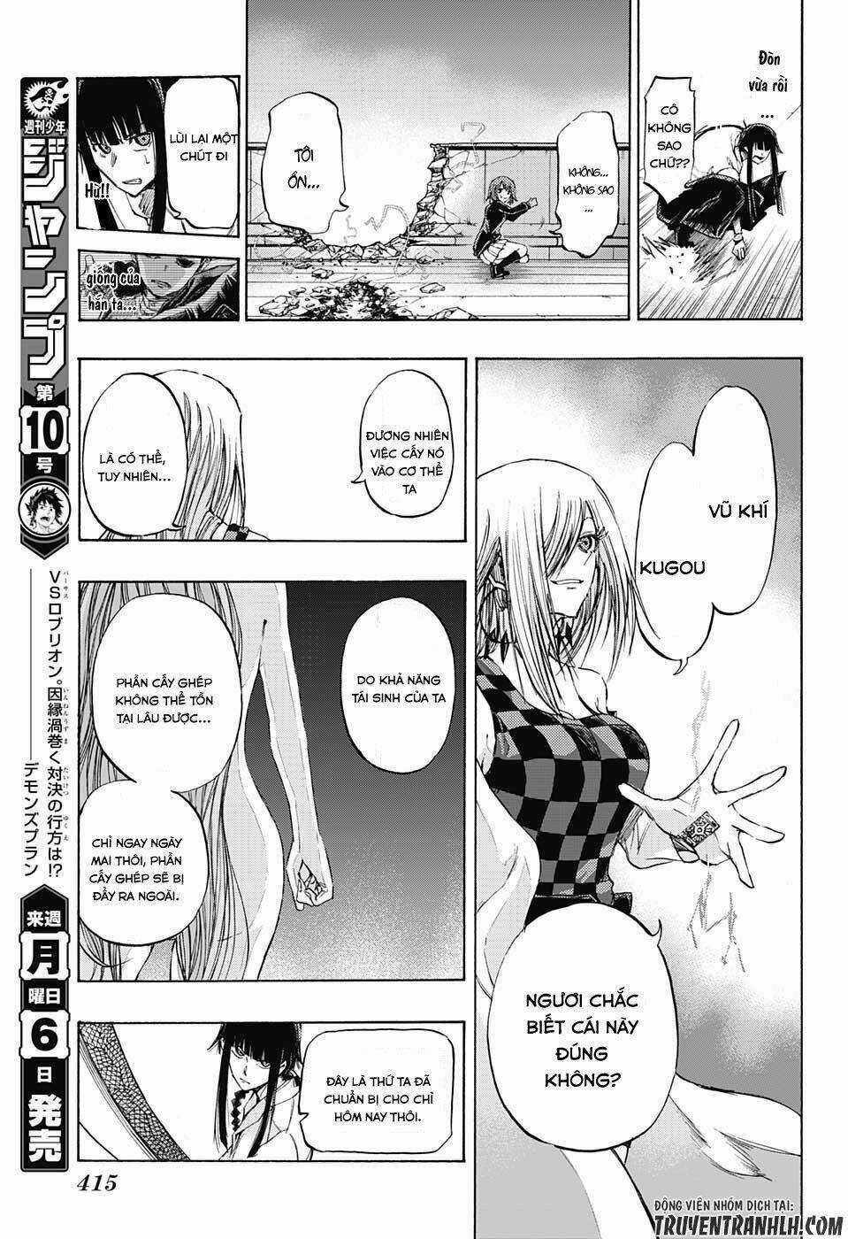 Ibitsu No Amalgam Chapter 15 trang 10