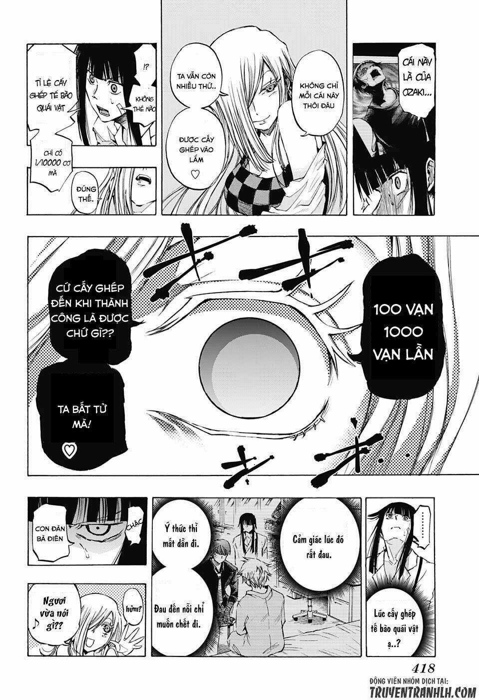 Ibitsu No Amalgam Chapter 15 trang 13