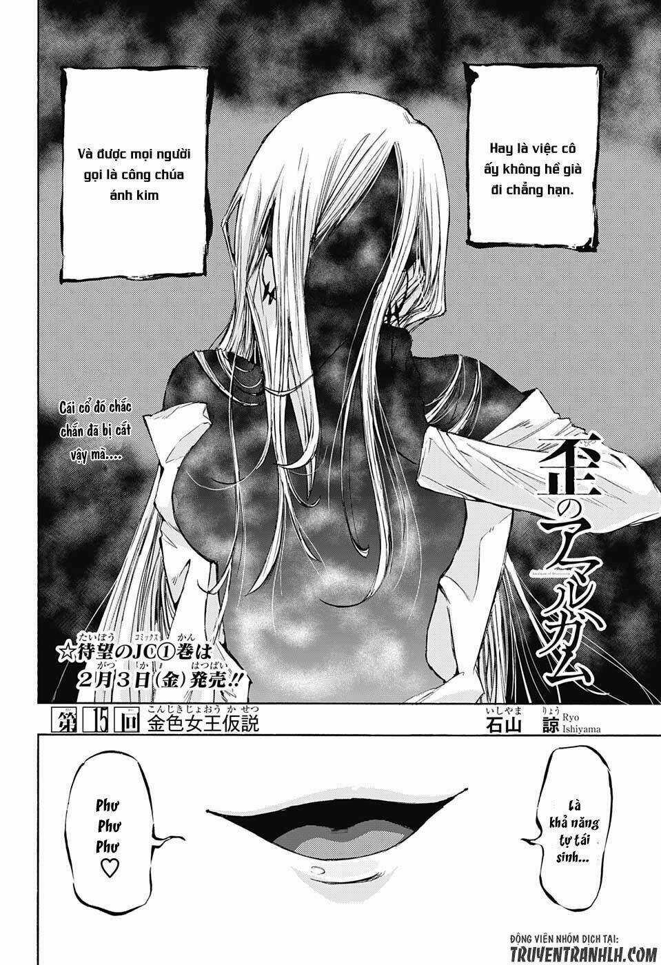 Ibitsu No Amalgam Chapter 15 trang 5