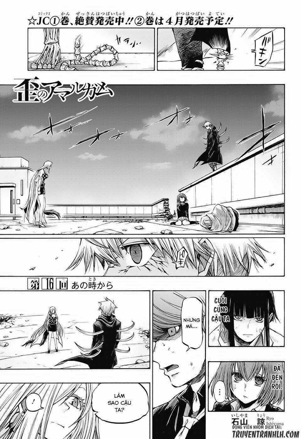 Ibitsu No Amalgam Chapter 16 trang 2