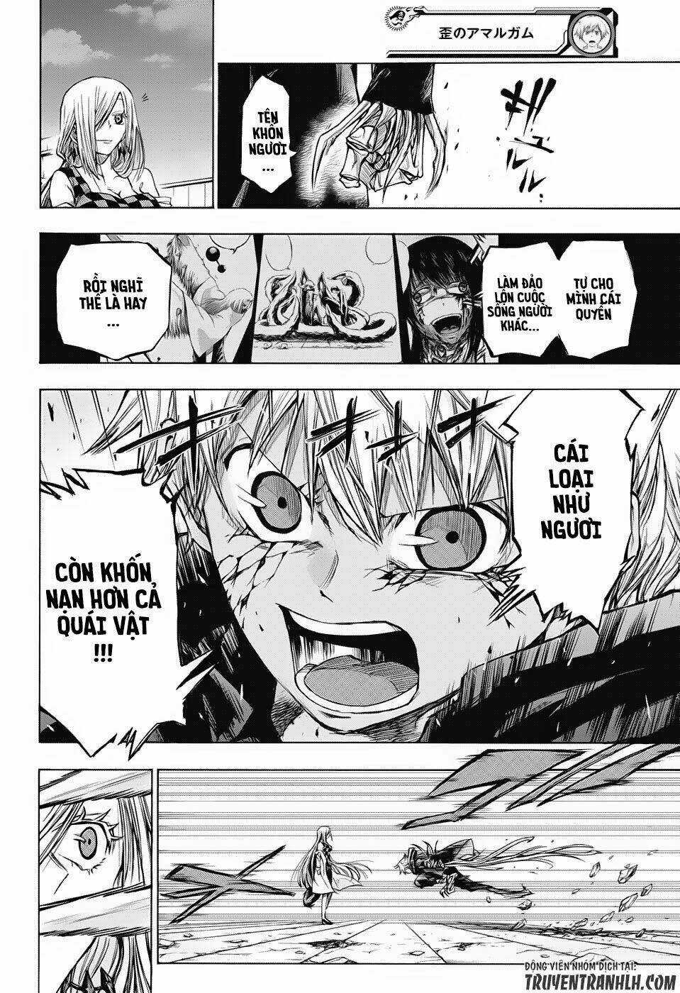 Ibitsu No Amalgam Chapter 16 trang 7