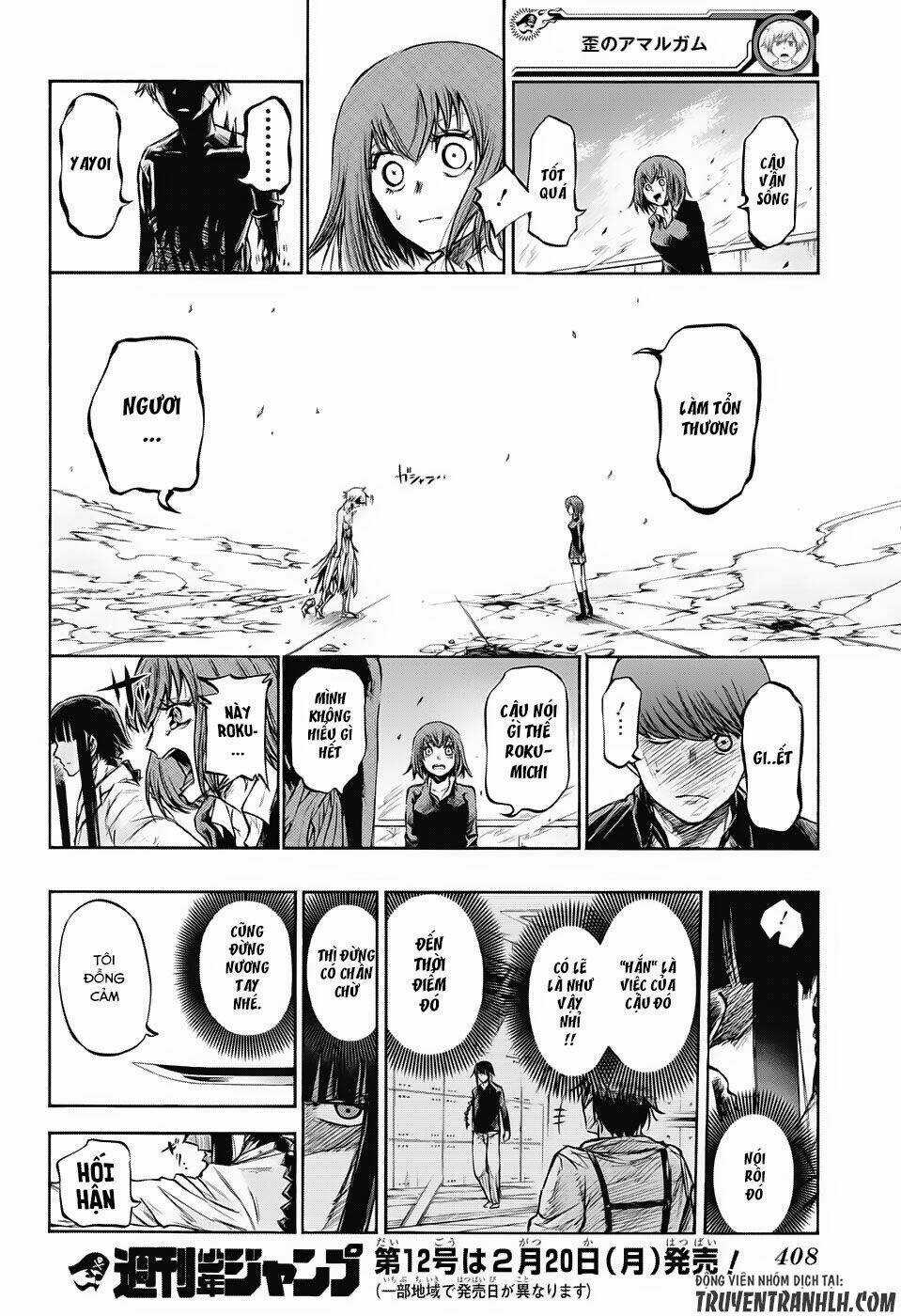 Ibitsu No Amalgam Chapter 17 trang 18