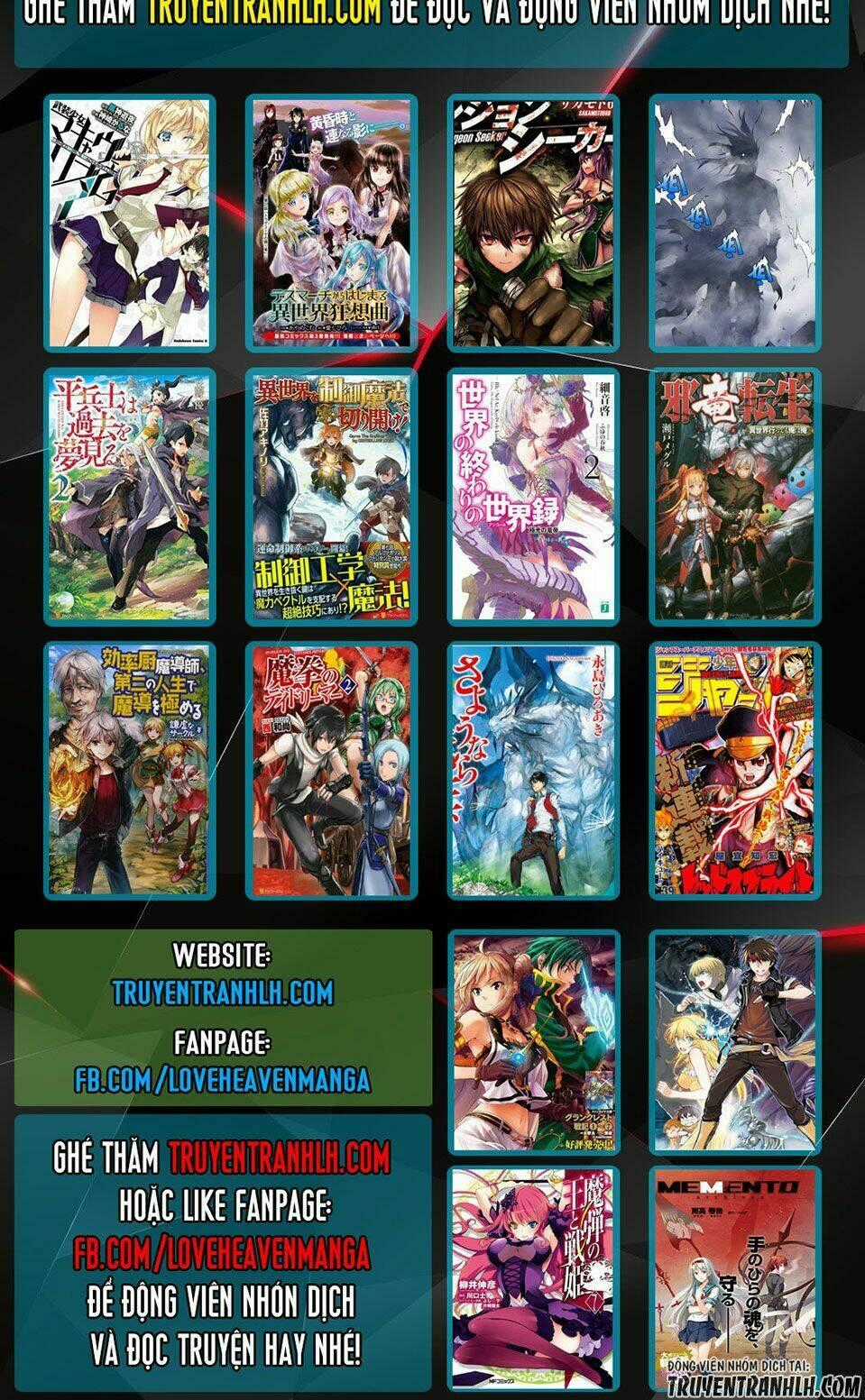 Ibitsu No Amalgam Chapter 17 trang 20