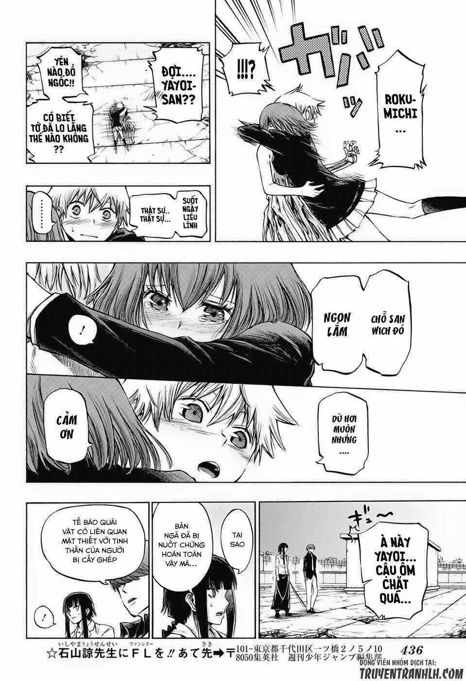 Ibitsu No Amalgam Chapter 18 trang 10