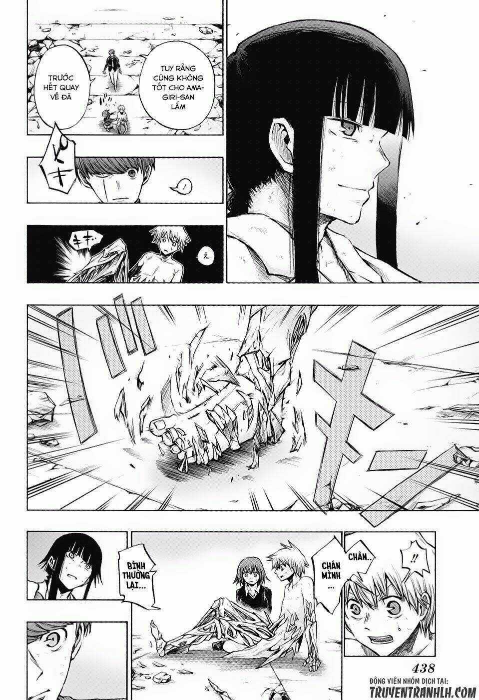 Ibitsu No Amalgam Chapter 18 trang 12