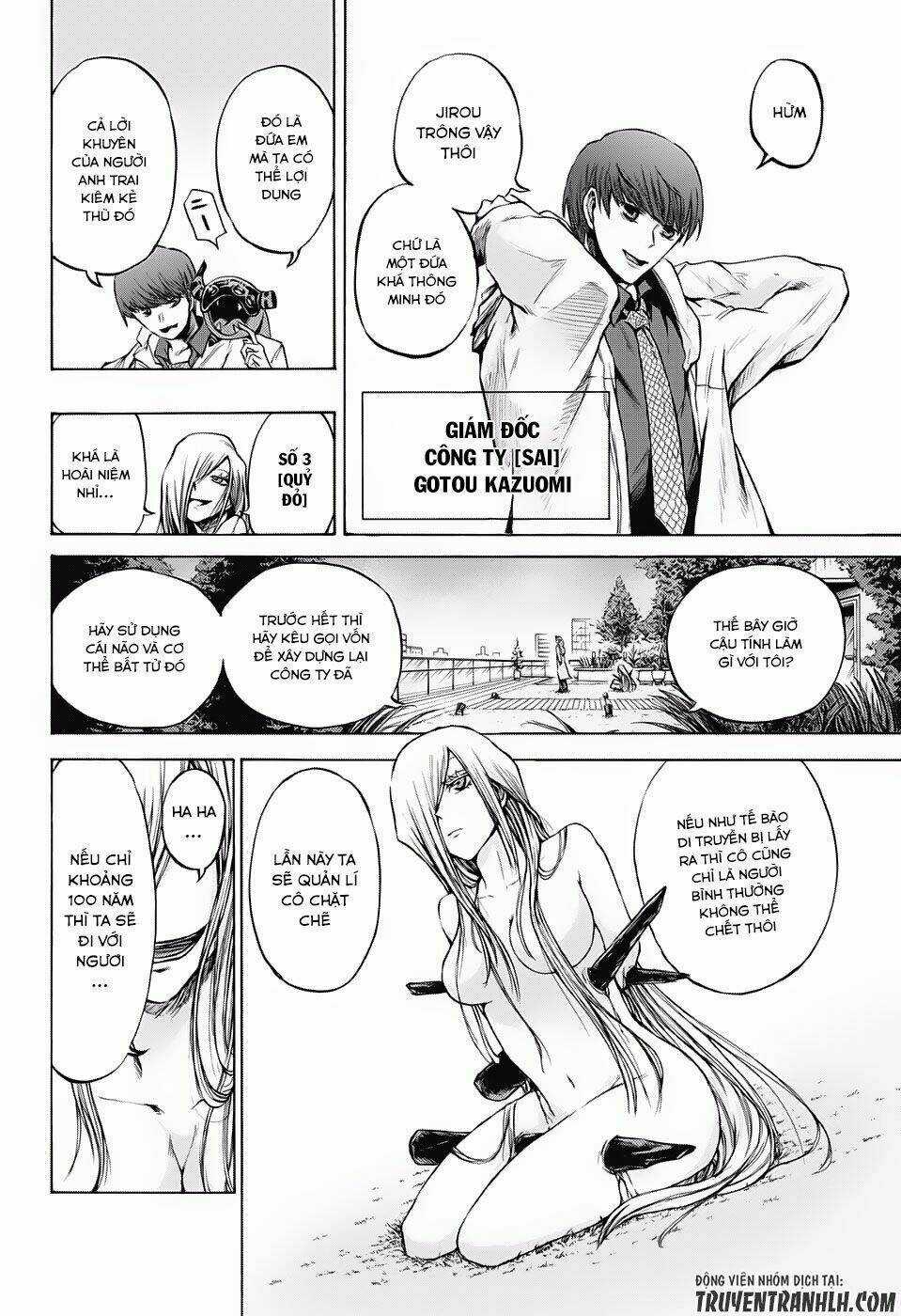 Ibitsu No Amalgam Chapter 18 trang 14