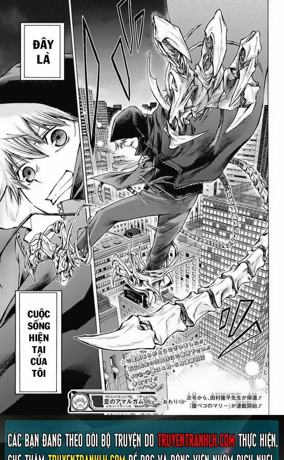 Ibitsu No Amalgam Chapter 18 trang 19