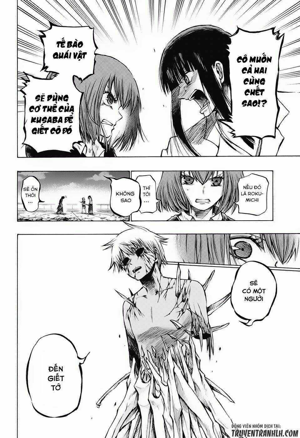 Ibitsu No Amalgam Chapter 18 trang 2