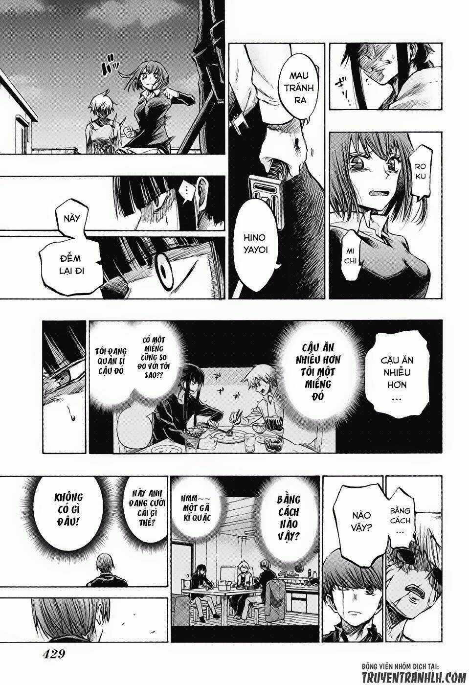 Ibitsu No Amalgam Chapter 18 trang 3