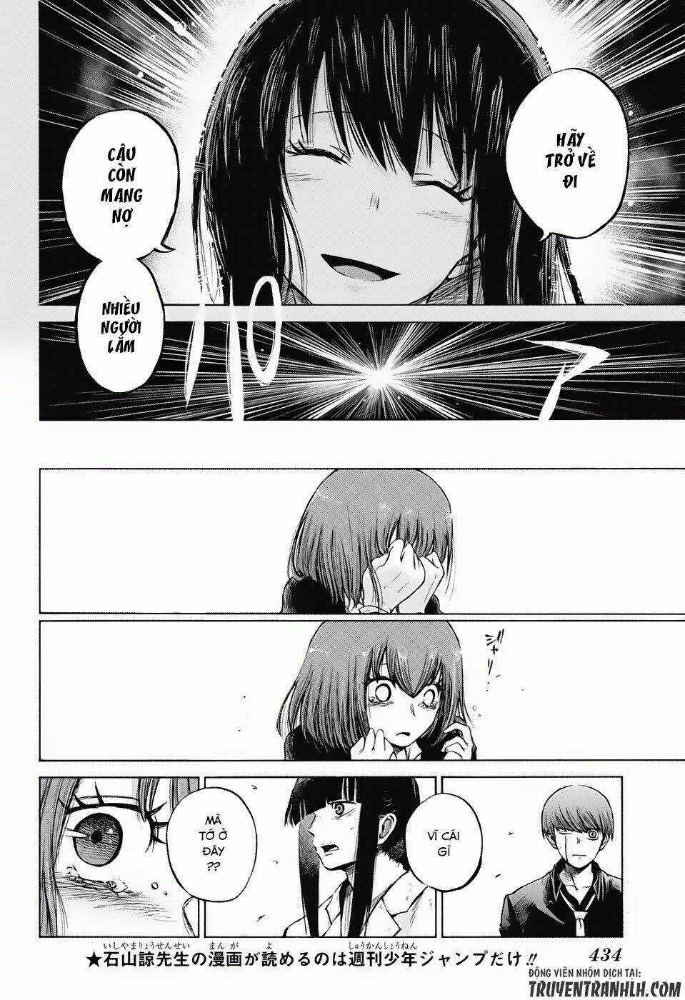 Ibitsu No Amalgam Chapter 18 trang 8